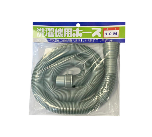 Plastic Washing Machine Water Tube Pipe 1 Metre 8007
