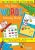 My First Activity Book Early Learning Words Animals Opposites 27x20x0.3cm 98g SKU P2832