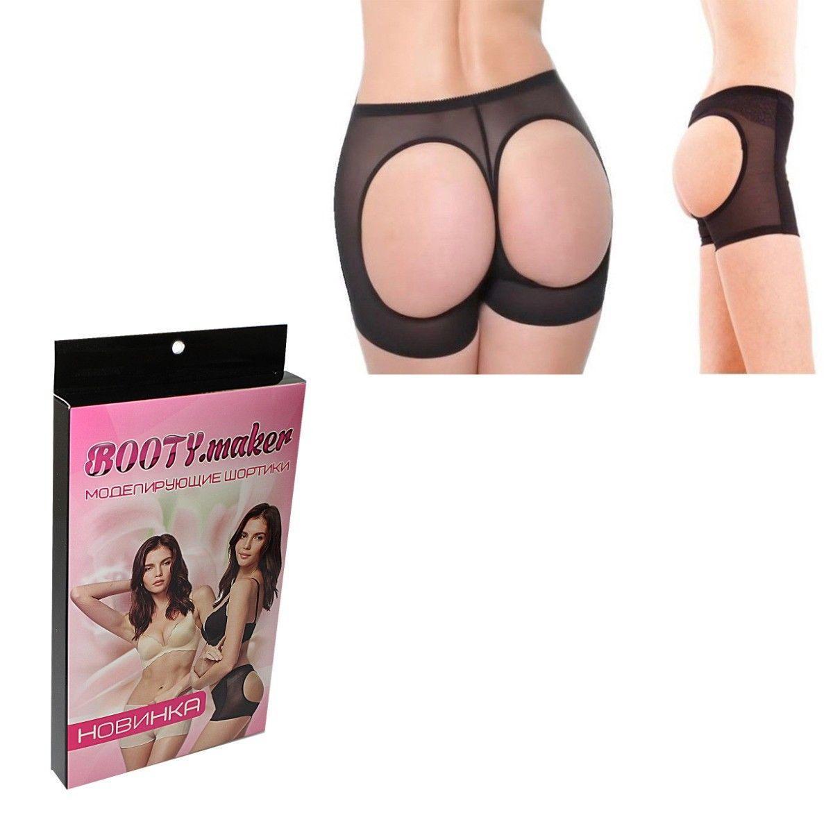 Ladies Womens Booty Maker For Bigger And Better Booty Shape  4508