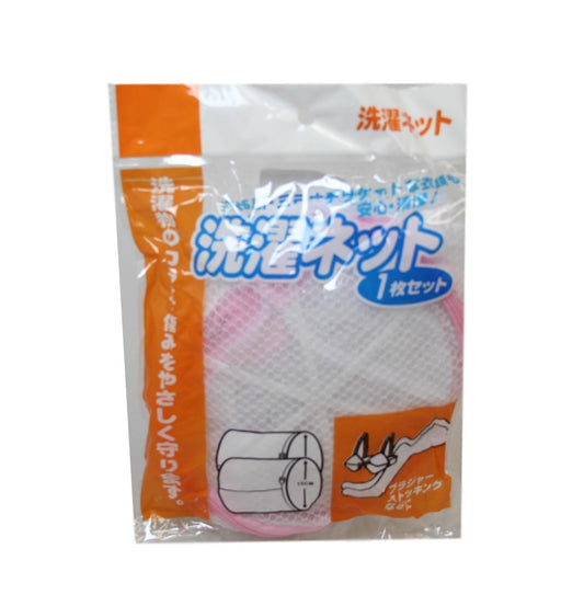 Protective Zipped Round Mesh Washing Laundry Clothes Bag 15cm 6096