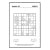 Mega Large Print Modern Sudoku Book 2 Tricky & Hard P2963